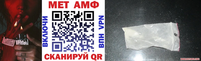 АМФЕТАМИН 98% Печоры