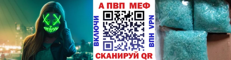 А ПВП Crystall  ОМГ ОМГ как зайти  Печоры 