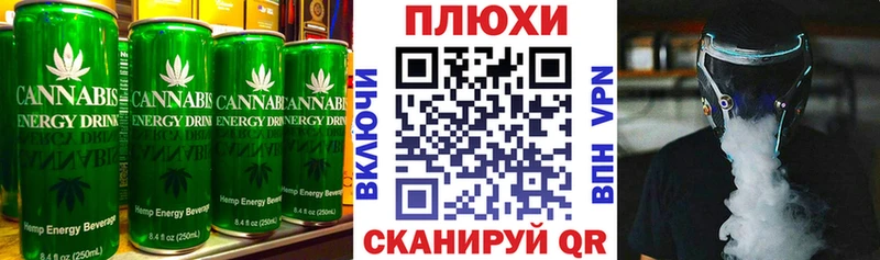 Cannafood марихуана  мега ONION  Печоры  купить закладку 