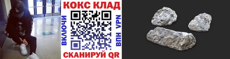 сколько стоит  Печоры  КОКАИН Колумбийский 