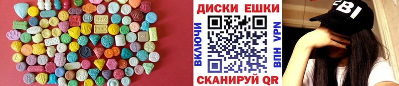 Ecstasy 280 MDMA Печоры