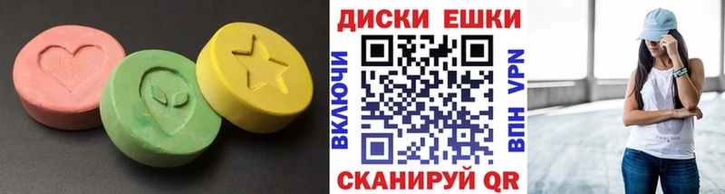 Экстази таблы  купить   Печоры 