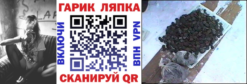 Гашиш убойный omg вход Печоры