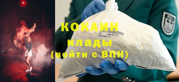 эйфоретик Баксан