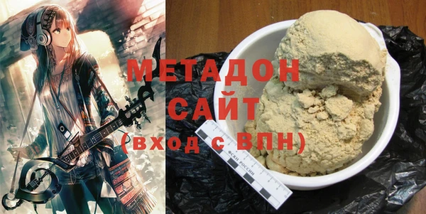 эйфоретик Баксан