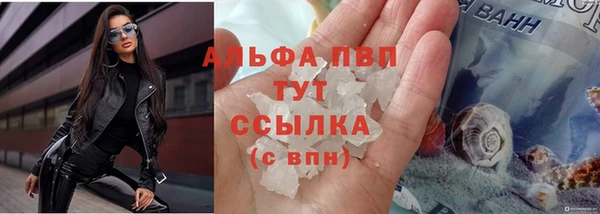 бутик Балахна