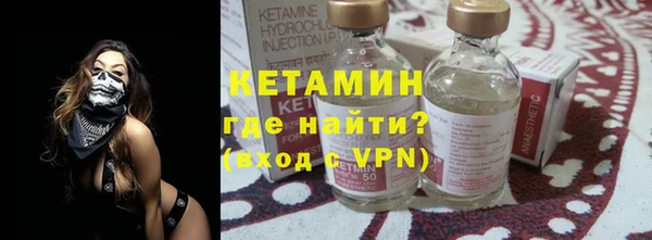 бутик Балахна