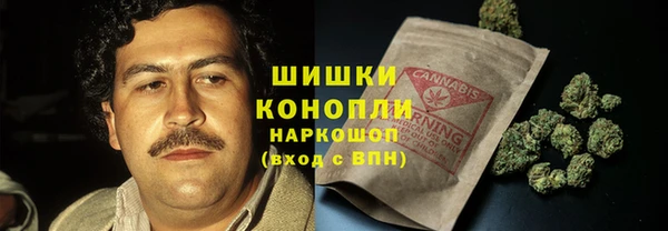 бутик Балахна