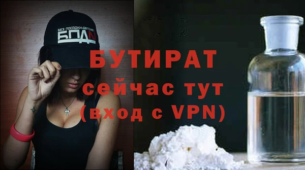 эйфоретик Баксан