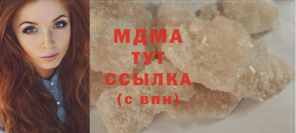 бутик Балахна