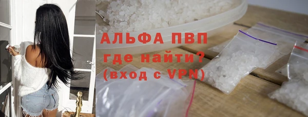 бутик Балахна