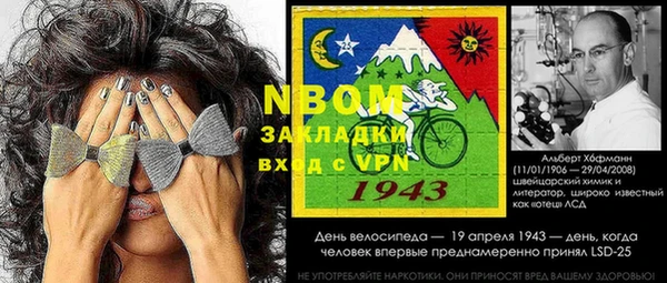 эйфоретик Баксан