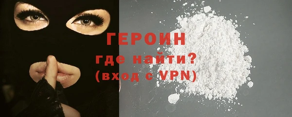 первитин Куйбышев