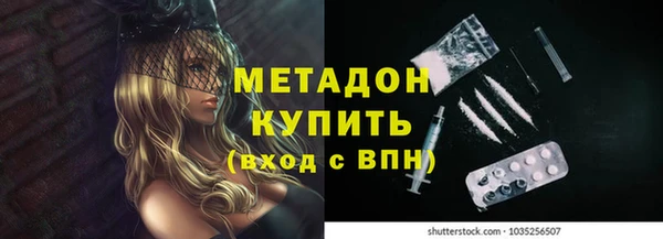 первитин Кукмор