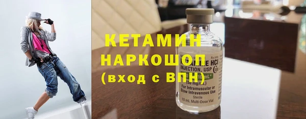 бутик Балахна