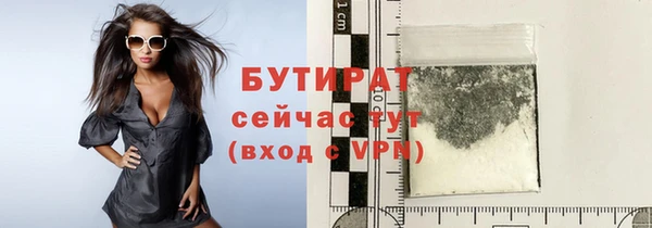 гидропоника Балабаново