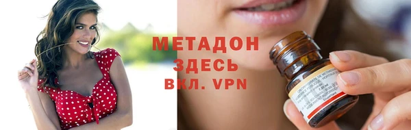 эйфоретик Баксан