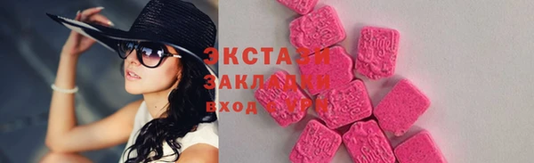 гидропоника Балабаново