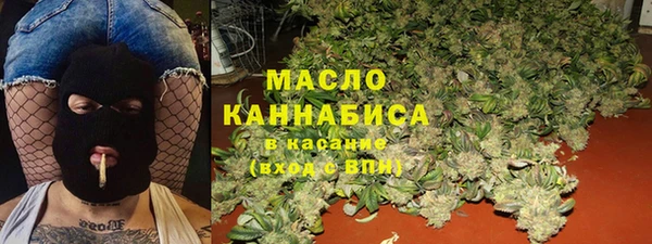 бутик Балахна
