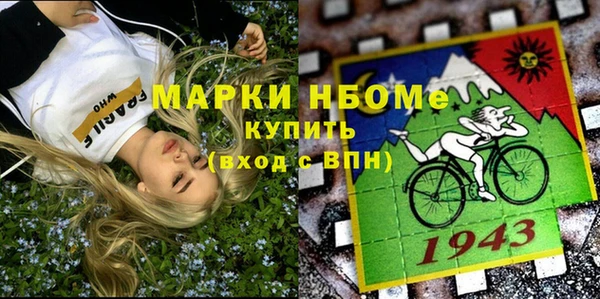 эйфоретик Баксан