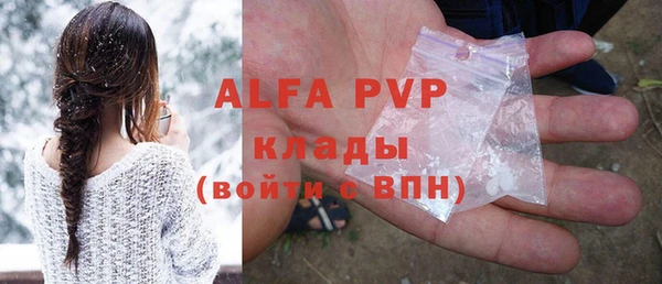 бутик Балахна