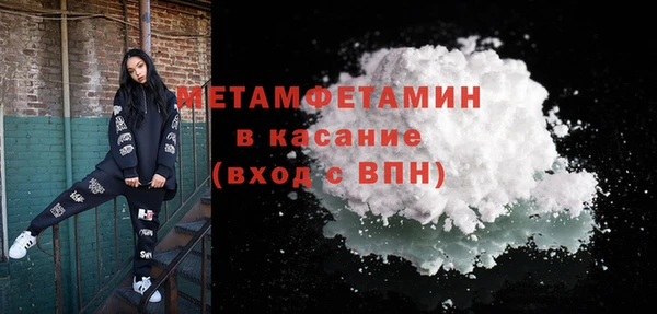 эйфоретик Баксан