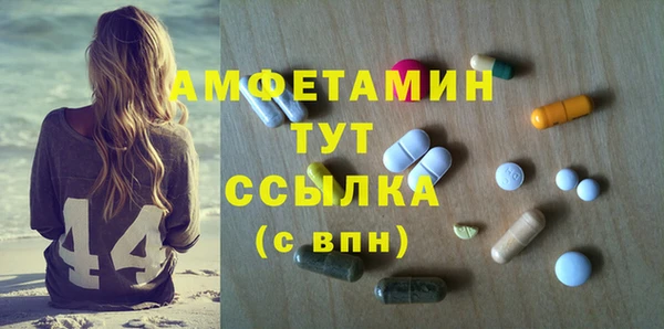 эйфоретик Баксан