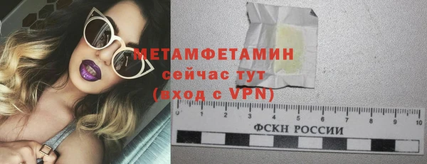 эйфоретик Баксан