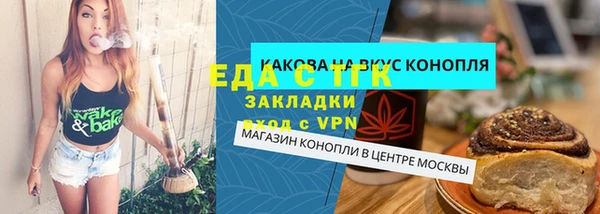 бутик Балахна