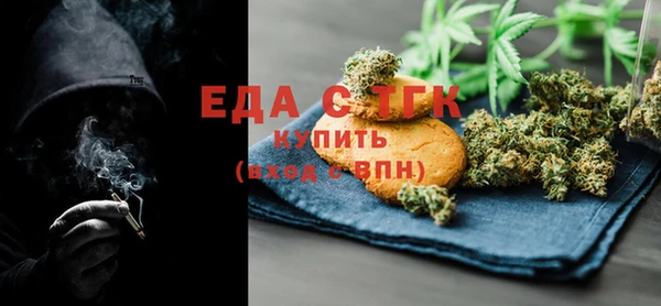 бутик Балахна