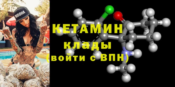 эйфоретик Баксан