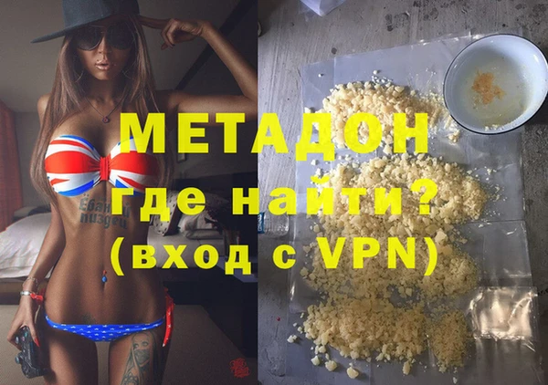 эйфоретик Баксан