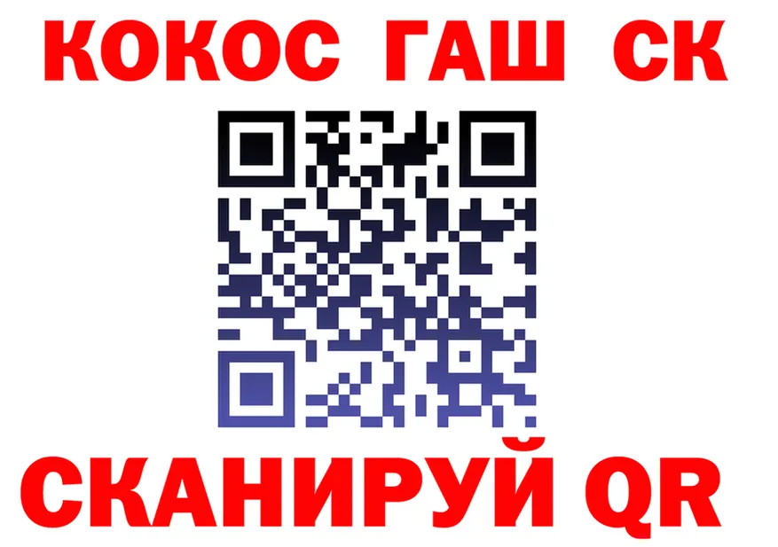 ТГК концентрат зеркало площадка kraken Печоры