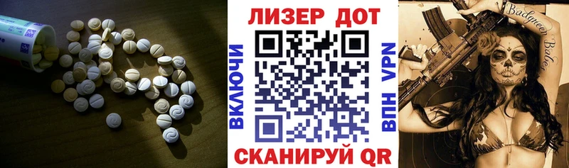 как найти закладки  Печоры  LSD-25 экстази кислота 
