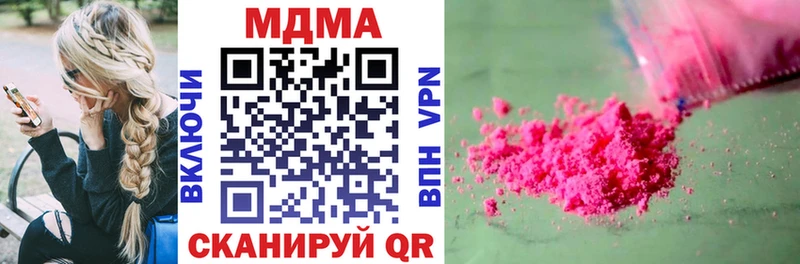 магазин продажи   блэк спрут сайт  MDMA молли  Печоры 