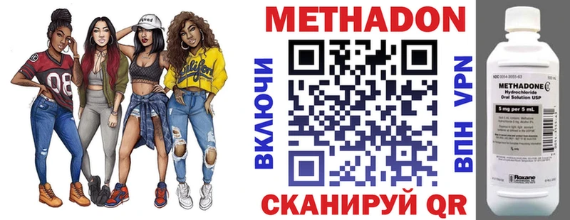 это официальный сайт kraken как войти Печоры МЕТАДОН мёд