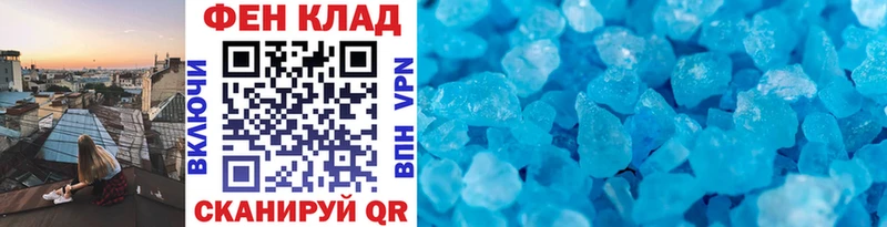 МЕТАМФЕТАМИН мет  купить наркотик  Печоры 