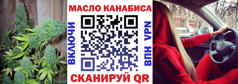 OMG ссылки  Печоры  Дистиллят ТГК концентрат 