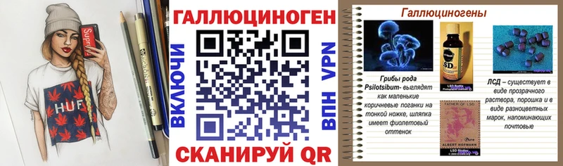 блэк спрут ссылка  Печоры  Псилоцибиновые грибы Cubensis  продажа наркотиков 